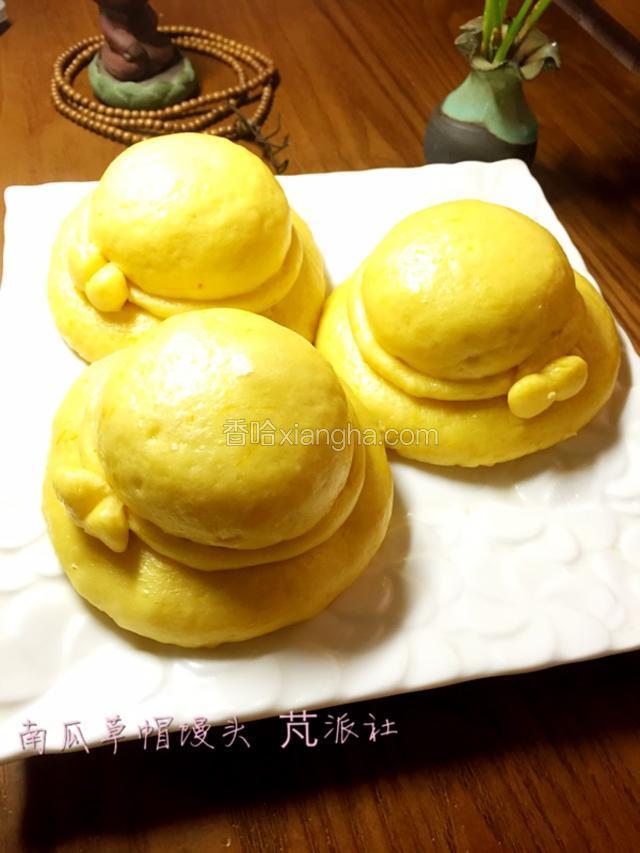 草帽南瓜馒头