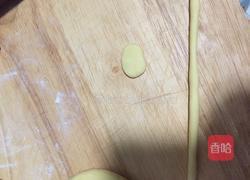 草帽南瓜馒头的做法图解4