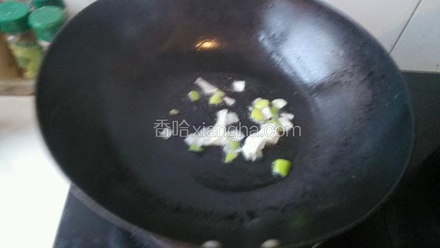 锅内放油加热葱花爆香