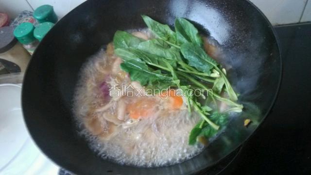 放入菠菜和胡萝卜片。