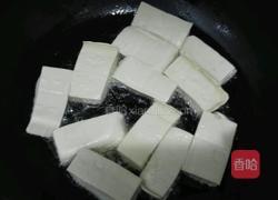 香煎豆腐的做法图解2