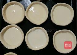 蛋挞的做法图解4