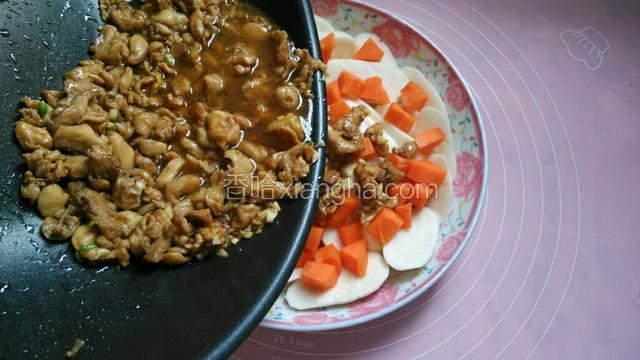起锅倒入装有芋头片胡萝卜丁的盘子里。