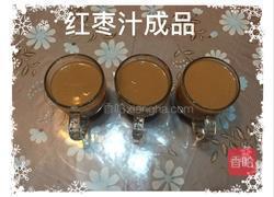 红枣汁的做法图解6