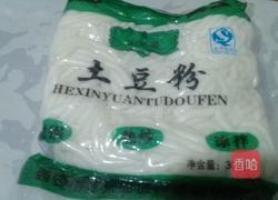 土豆粉的做法图解1