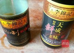 芋头烧排骨的做法图解1