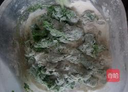 柳叶饺的做法图解8