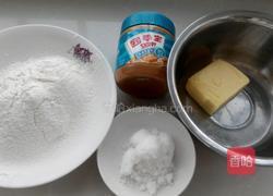 花生酱饼干的做法图解1