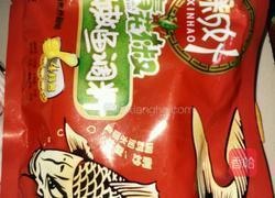 水煮牛肉的做法图解3