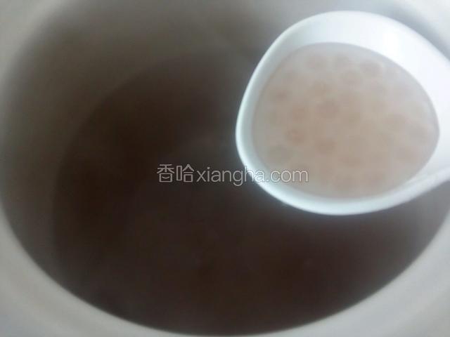 锅水开，下西米煮开