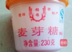 花生黑芝麻糖的做法图解4