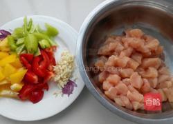 彩椒鸡丁的做法图解1