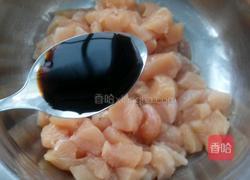 彩椒鸡丁的做法图解2