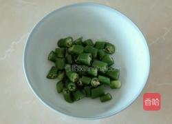 香辣茄子的做法图解2