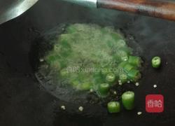 香辣茄子的做法图解5