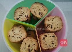 黑加仑饼干(无黄油)的做法图解7