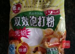 空心麻球的做法图解1