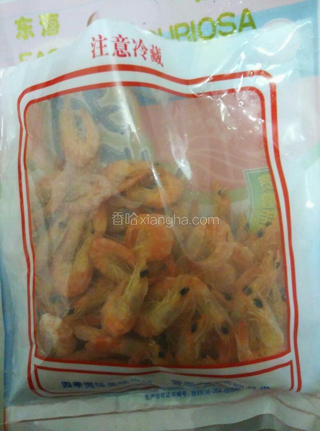准备对虾200克