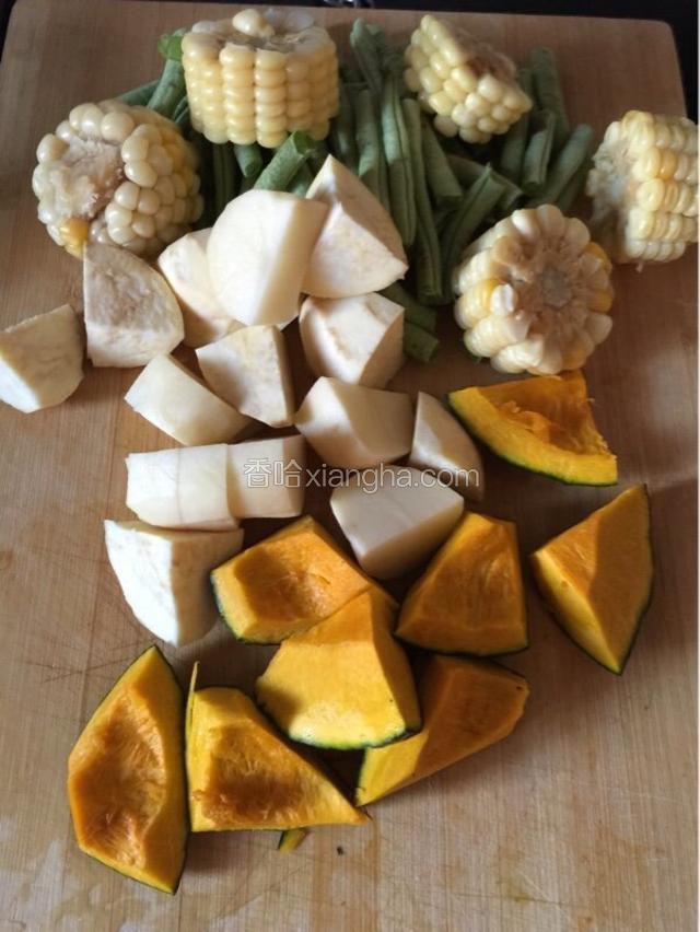土豆、地瓜切块，玉米切段，豆角掰成段，南瓜切块，葱姜切片。