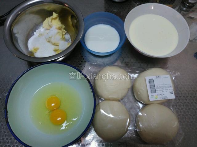 食材准备