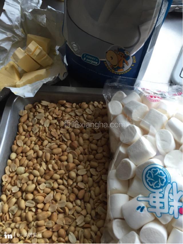 集齐所有材料