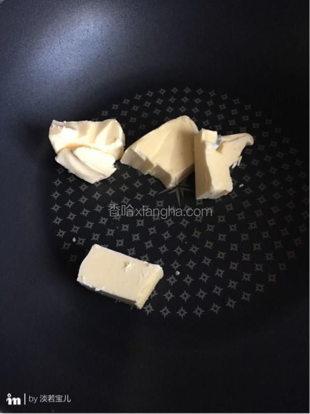 液化气开小火放入黄油