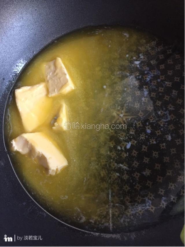 慢慢的小火熔化