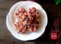 红豆糯米饭的做法图解7