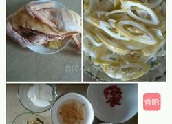 老鸭汤的做法图解1