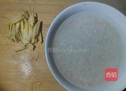 烧骨芥菜粥的做法图解2