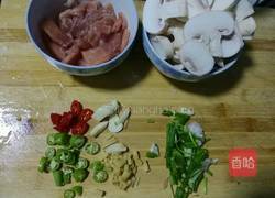 蘑菇炒肉片的做法图解2