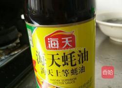 浇汁耗油豆腐丸的做法图解4