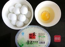 蛋花米酒汤圆的做法图解1
