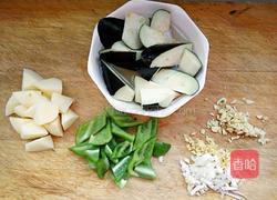 素炒地三鲜的做法图解2