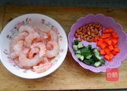 清炒腰果虾仁的做法图解1