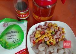 火腿杂蔬炒虾仁的做法图解1