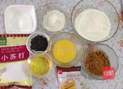 红糖黑芝麻饼干的做法图解1