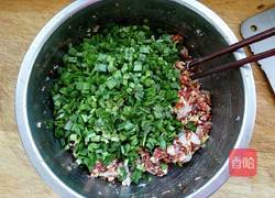 四鲜馅饺子的做法图解3