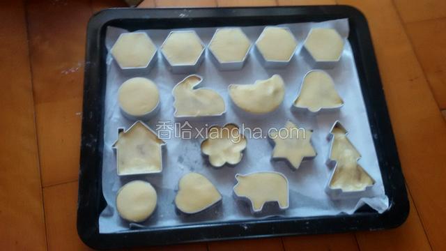 用模具压出型，直接摆在烤盘里。