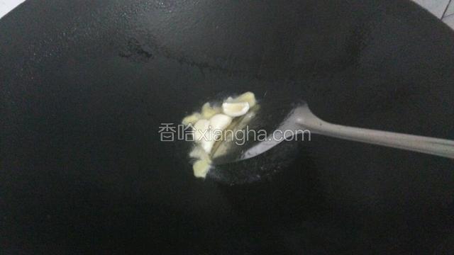 热锅下油爆香姜蒜