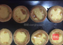 蛋挞（原味）的做法图解9