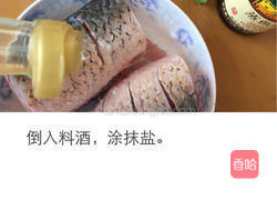 清蒸黄鱼的做法图解3