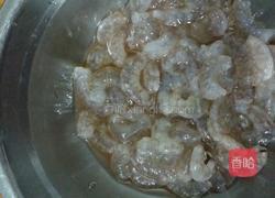 虾仁饺子的做法图解1