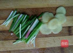 香芋扣肉的做法图解2