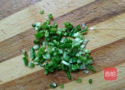 香芋扣肉的做法图解3