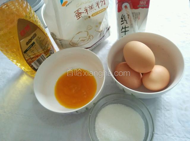 准备好原料