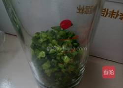 青蛙样子的做法图解2