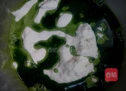 青蛙样子的做法图解6