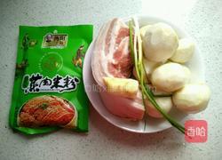 香芋粉蒸肉的做法图解3