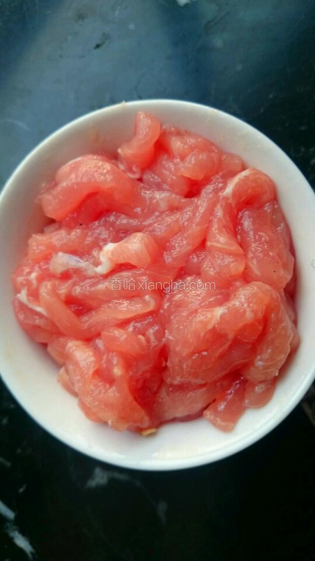 里脊肉切丝用蛋清，盐，料酒，嫩肉粉腌制半小时。